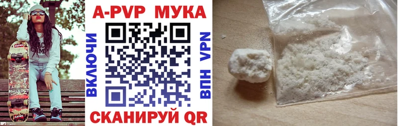 Купить  Покачи  Альфа ПВП СК 