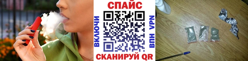 Купить  Покачи  БУТИРАТ бутик 