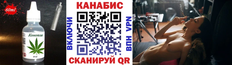 Еда ТГК марихуана  Купить закладки  Покачи 