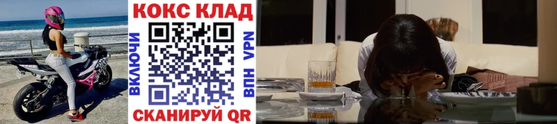 Купить закладки  Покачи  Кокаин VHQ 