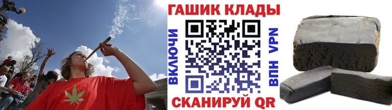 Купить  Покачи  ГАШ гашик 