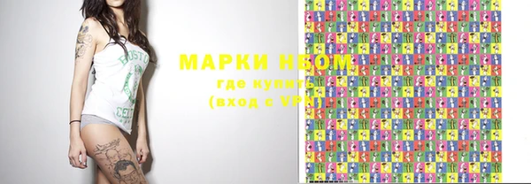 кокаин колумбия Елабуга