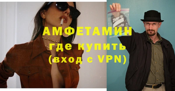 дживик Елизово