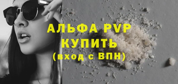 дживик Елизово