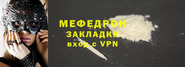 ECSTASY Ельня
