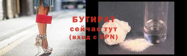 дживик Елизово