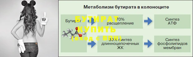 дживик Елизово