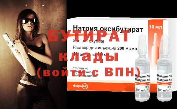дживик Елизово