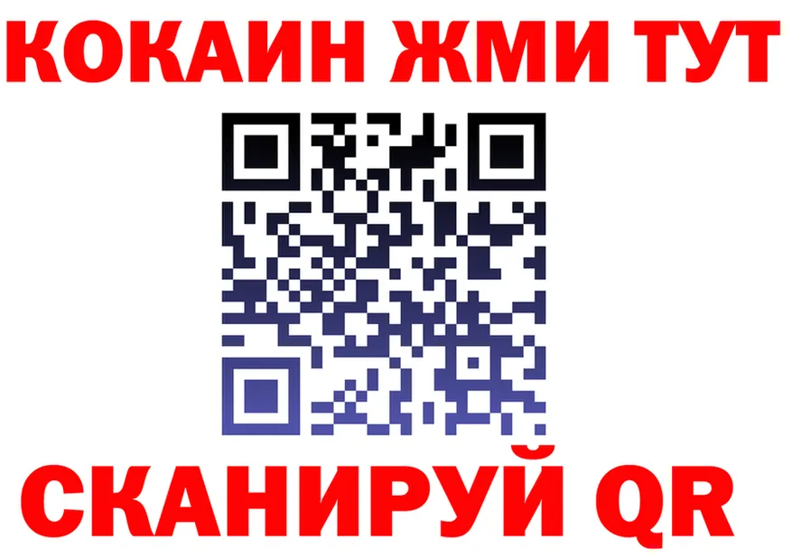 Alfa_PVP мука как зайти это OMG Покачи