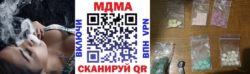 Купить где  Покачи  МДМА VHQ 