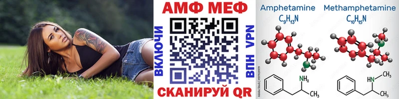 МЕТАМФЕТАМИН Декстрометамфетамин 99.9%  Купить закладки  Покачи 