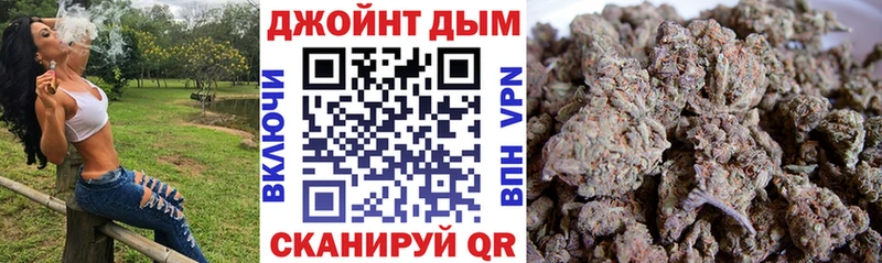 Купить  Покачи  Конопля Bruce Banner 
